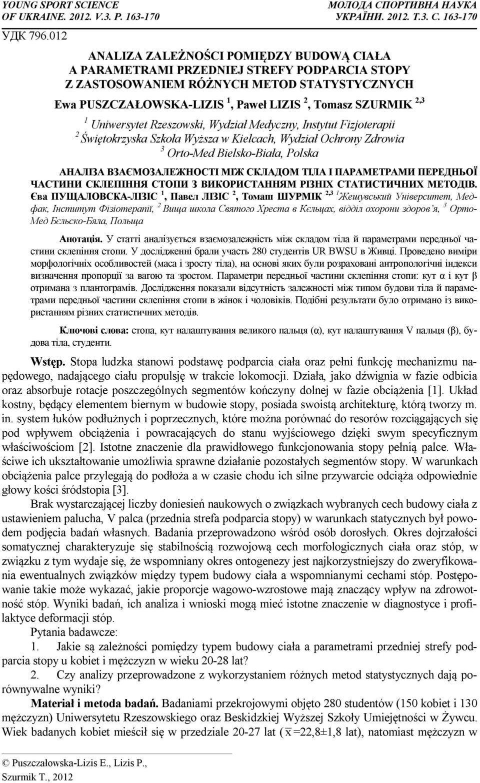 Uniwersytet Rzeszowski, Wydział Medyczny, Instytut Fizjoterapii 2 Świętokrzyska Szkoła Wyższa w Kielcach, Wydział Ochrony Zdrowia 3 Orto-Med Bielsko-Biała, Polska АНАЛІЗА ВЗАЄМОЗАЛЕЖНОСТІ МІЖ СКЛАДОМ