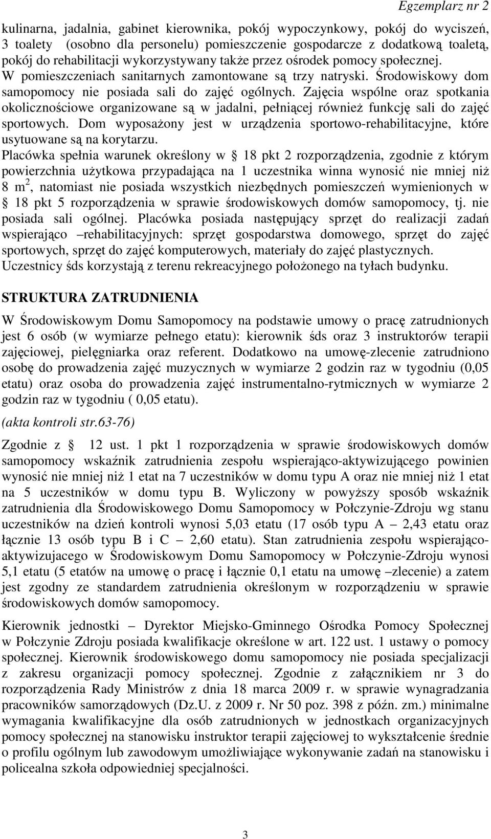 Zajęcia wspólne oraz spotkania okolicznościowe organizowane są w jadalni, pełniącej również funkcję sali do zajęć sportowych.