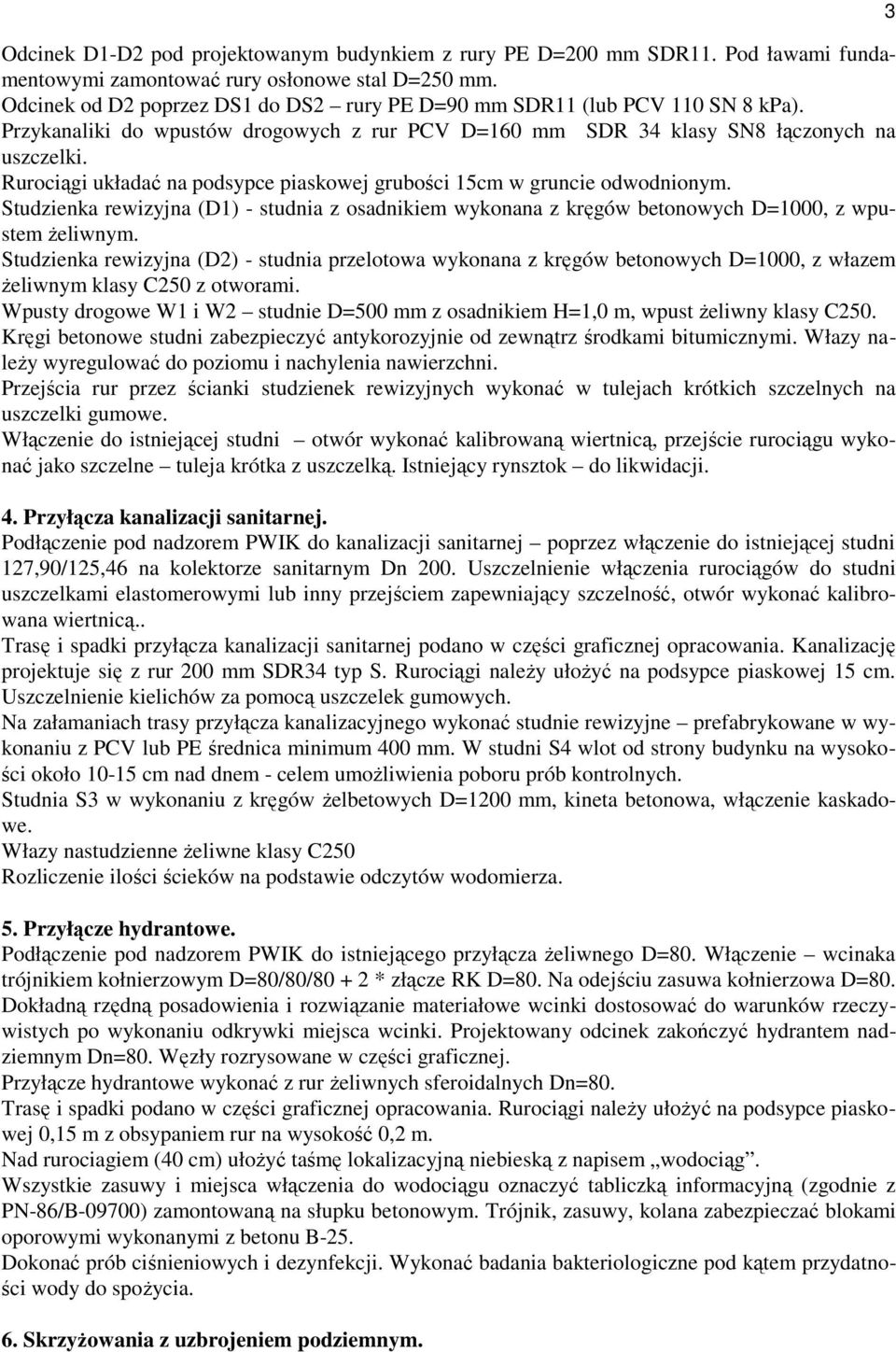 Rurociągi układać na podsypce piaskowej grubości 15cm w gruncie odwodnionym. Studzienka rewizyjna (D1) - studnia z osadnikiem wykonana z kręgów betonowych D=1000, z wpustem żeliwnym.