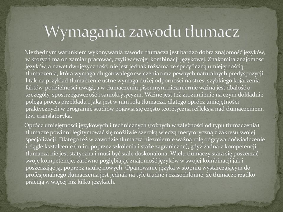 I tak na przykład tłumaczenie ustne wymaga dużej odporności na stres, szybkiego kojarzenia faktów, podzielności uwagi, a w tłumaczeniu pisemnym niezmiernie ważna jest dbałość o szczegóły,