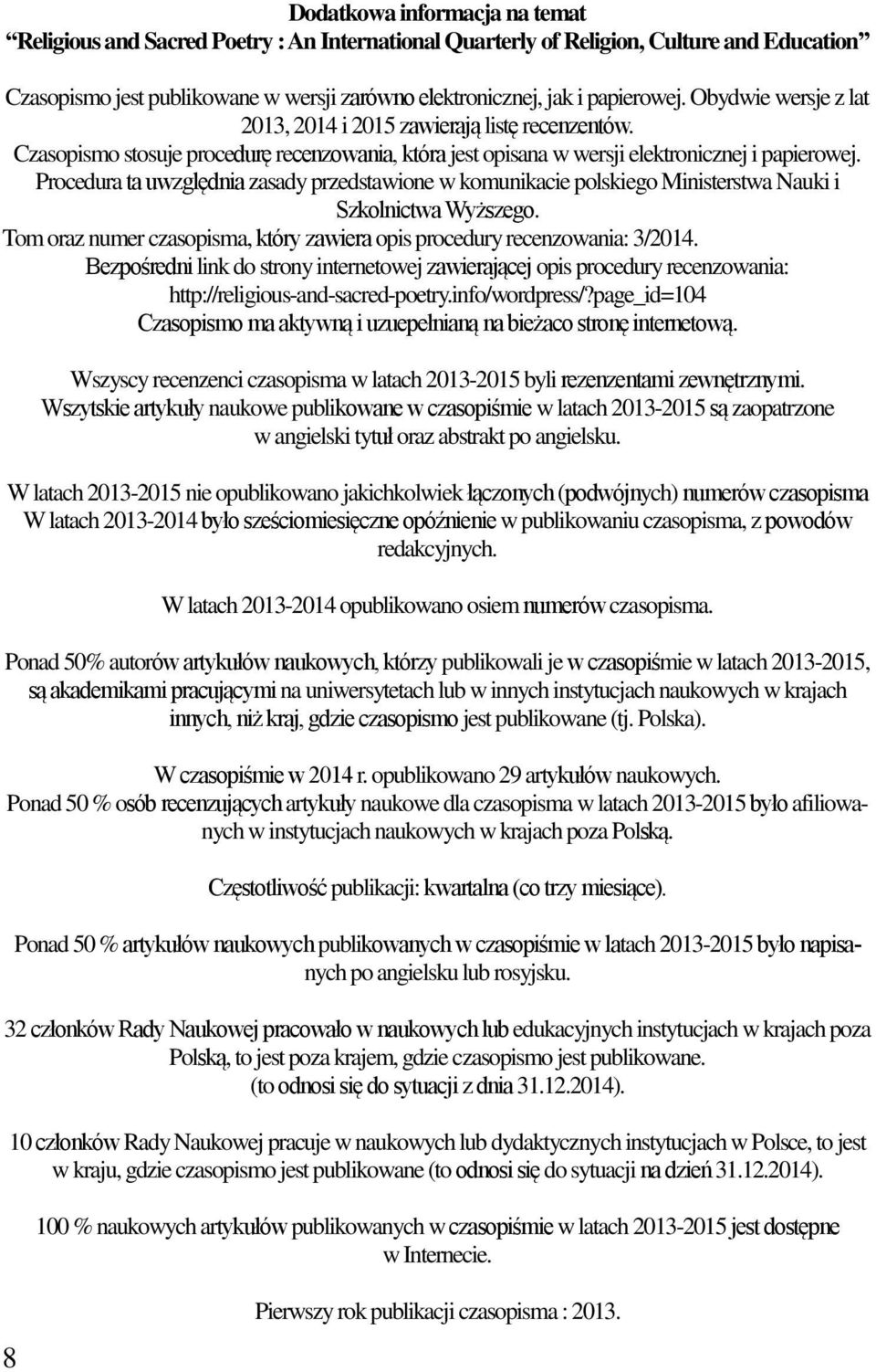 Procedura ta uwzględnia zasady przedstawione w komunikacie polskiego Ministerstwa Nauki i Szkolnictwa Wyższego. Tom oraz numer czasopisma, który zawiera opis procedury recenzowania: 3/2014.