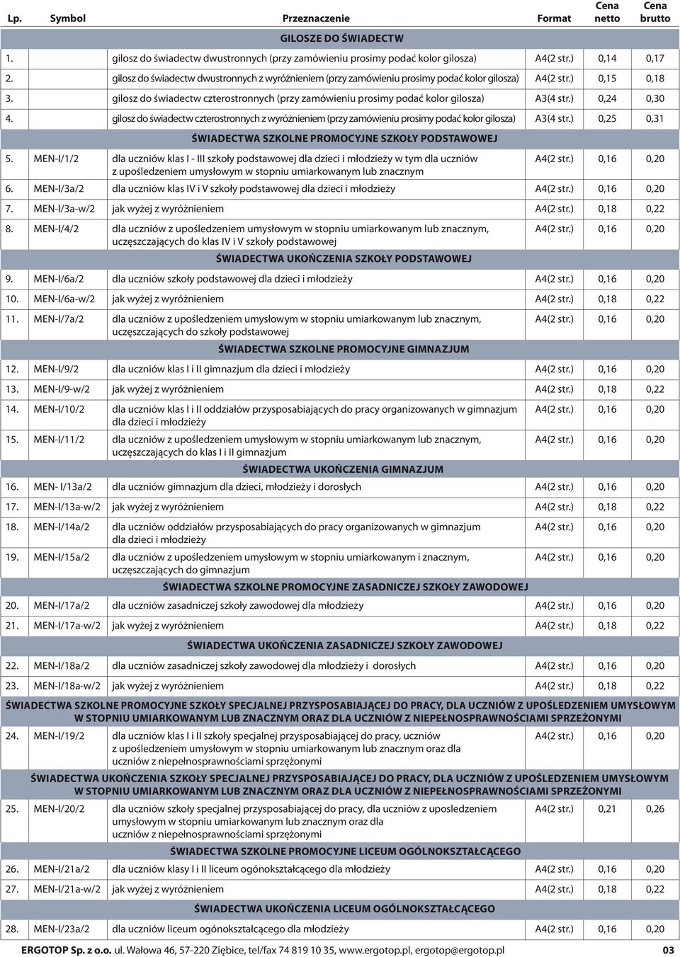 gilosz do świadectw czterostronnych (przy zamówieniu prosimy podać kolor gilosza) A3(4 str.) 0,24 0,30 4.