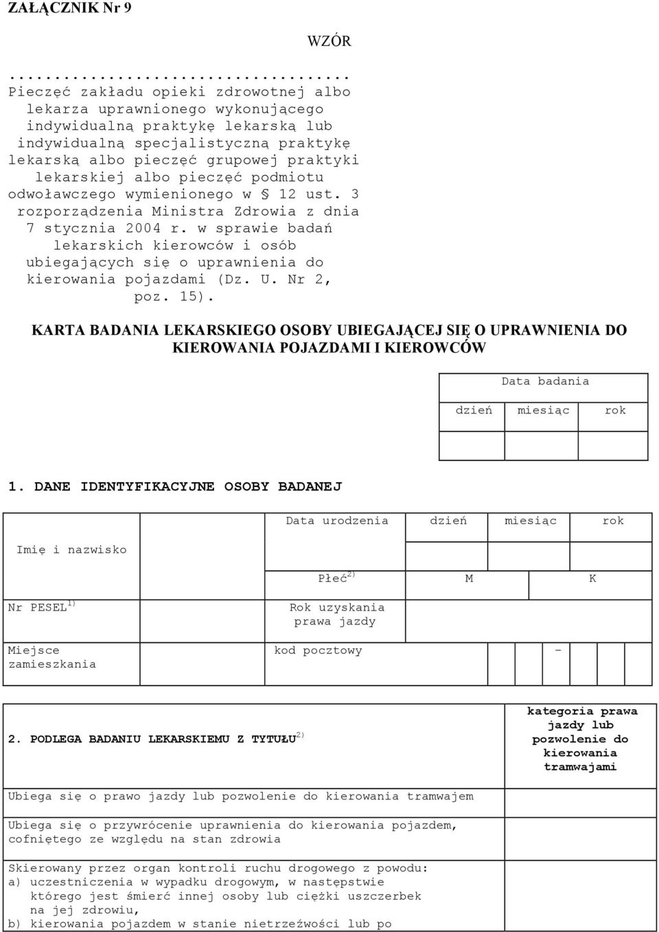 albo pieczęć podmiotu odwoławczego wymienionego w 12 ust. 3 rozporządzenia Ministra Zdrowia z dnia 7 stycznia 2004 r.