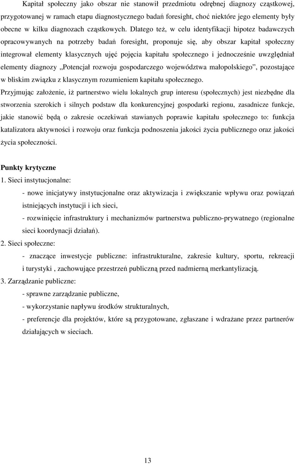 Dlatego teŝ, w celu identyfikacji hipotez badawczych opracowywanych na potrzeby badań foresight, proponuje się, aby obszar kapitał społeczny integrował elementy klasycznych ujęć pojęcia kapitału