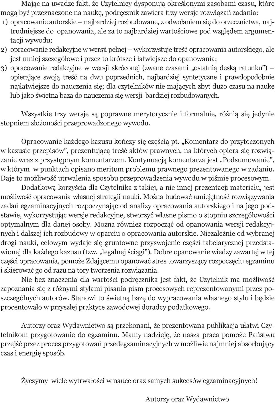 treść opracowania autorskiego, ale jest mniej szczegółowe i przez to krótsze i łatwiejsze do opanowania; 3) opracowanie redakcyjne w wersji skróconej (zwane czasami ostatnią deską ratunku )