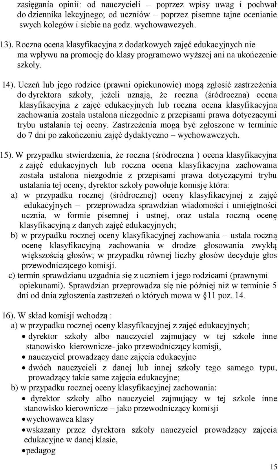 Uczeń lub jego rodzice (prawni opiekunowie) mogą zgłosić zastrzeżenia do dyrektora szkoły, jeżeli uznają, że roczna (śródroczna) ocena klasyfikacyjna z zajęć edukacyjnych lub roczna ocena