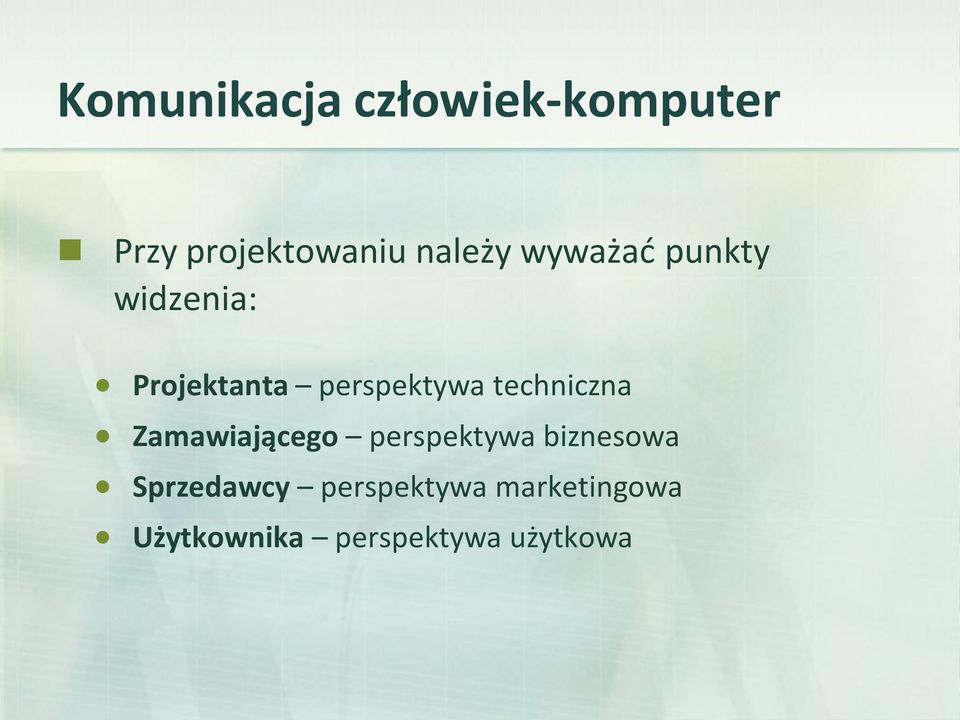 perspektywa techniczna Zamawiającego perspektywa
