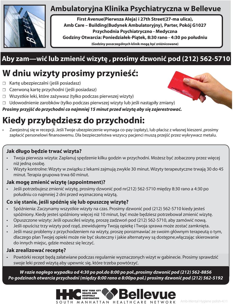 dniu wizyty prosimy przynieść: Kartę ubezpieczalni (jeśli posiadasz) Czerwoną kartę przychodni (jeśli posiadasz) Wszystkie leki, które zażywasz (tylko podczas pierwszej wizyty) Udowodnienie zarobków