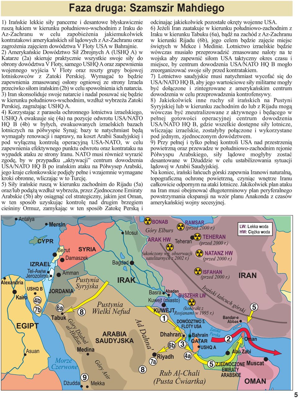 2) Amerykańskie Dowództwo Sił Zbrojnych A (USHQ A) w Katarze (2a) skieruje praktycznie wszystkie swoje siły do obrony dowództwa V Floty, samego USHQ A oraz zapewnienia wojennego wyjścia V Floty oraz