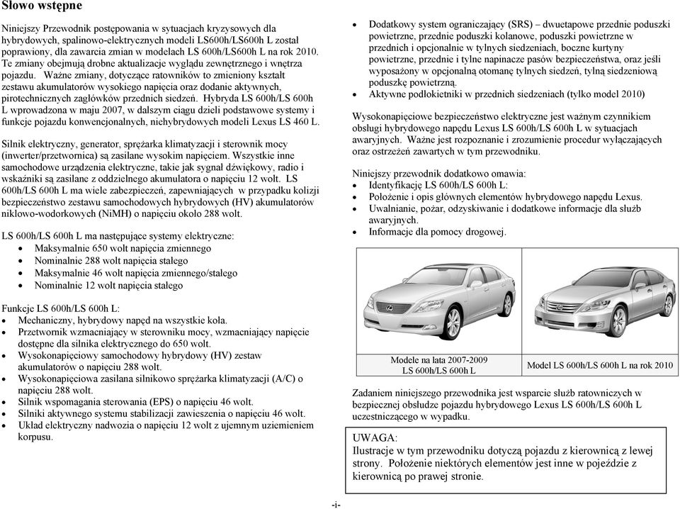 Ważne zmiany, dotyczące ratowników to zmieniony kształt zestawu akumulatorów wysokiego napięcia oraz dodanie aktywnych, pirotechnicznych zagłówków przednich siedzeń.