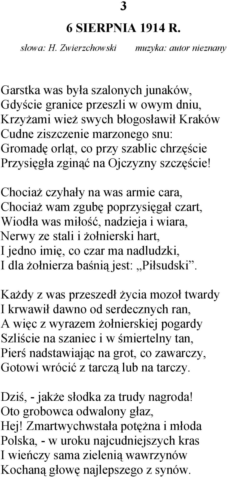 przy szablic chrzęście Przysięgła zginąć na Ojczyzny szczęście!