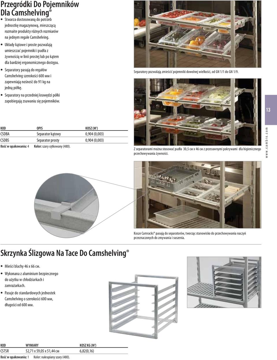 Separatory pasują do regałów Camshelving szerokości 600 мм i zapewniają nośność do 91 kg na jedną półkę. Separatory na przedniej krawędzi półki zapobiegają zsuwaniu się pojemników.