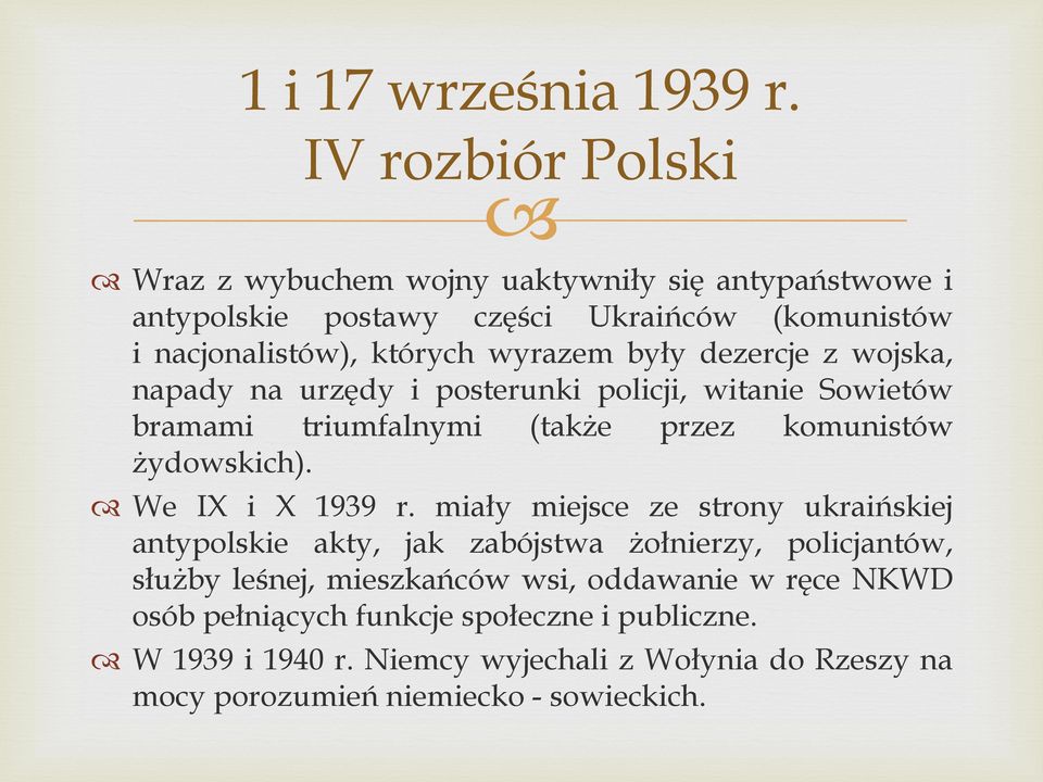 były dezercje z wojska, napady na urzędy i posterunki policji, witanie Sowietów bramami triumfalnymi (także przez komunistów żydowskich). We IX i X 1939 r.