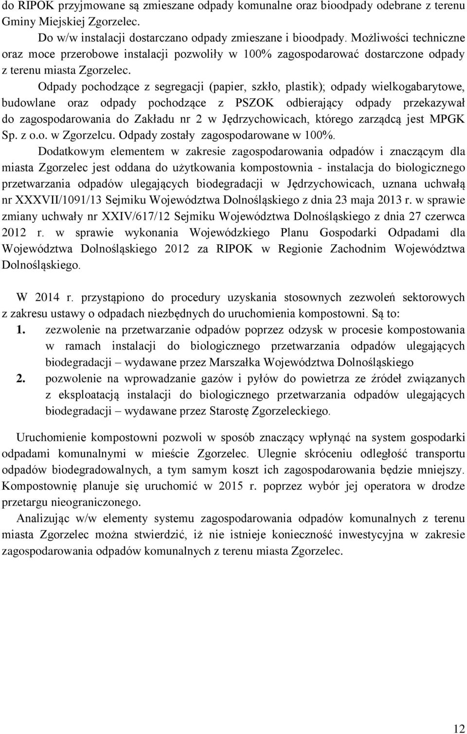 Odpady pochodzące z segregacji (papier, szkło, plastik); odpady wielkogabarytowe, budowlane oraz odpady pochodzące z PSZOK odbierający odpady przekazywał do zagospodarowania do Zakładu nr 2 w