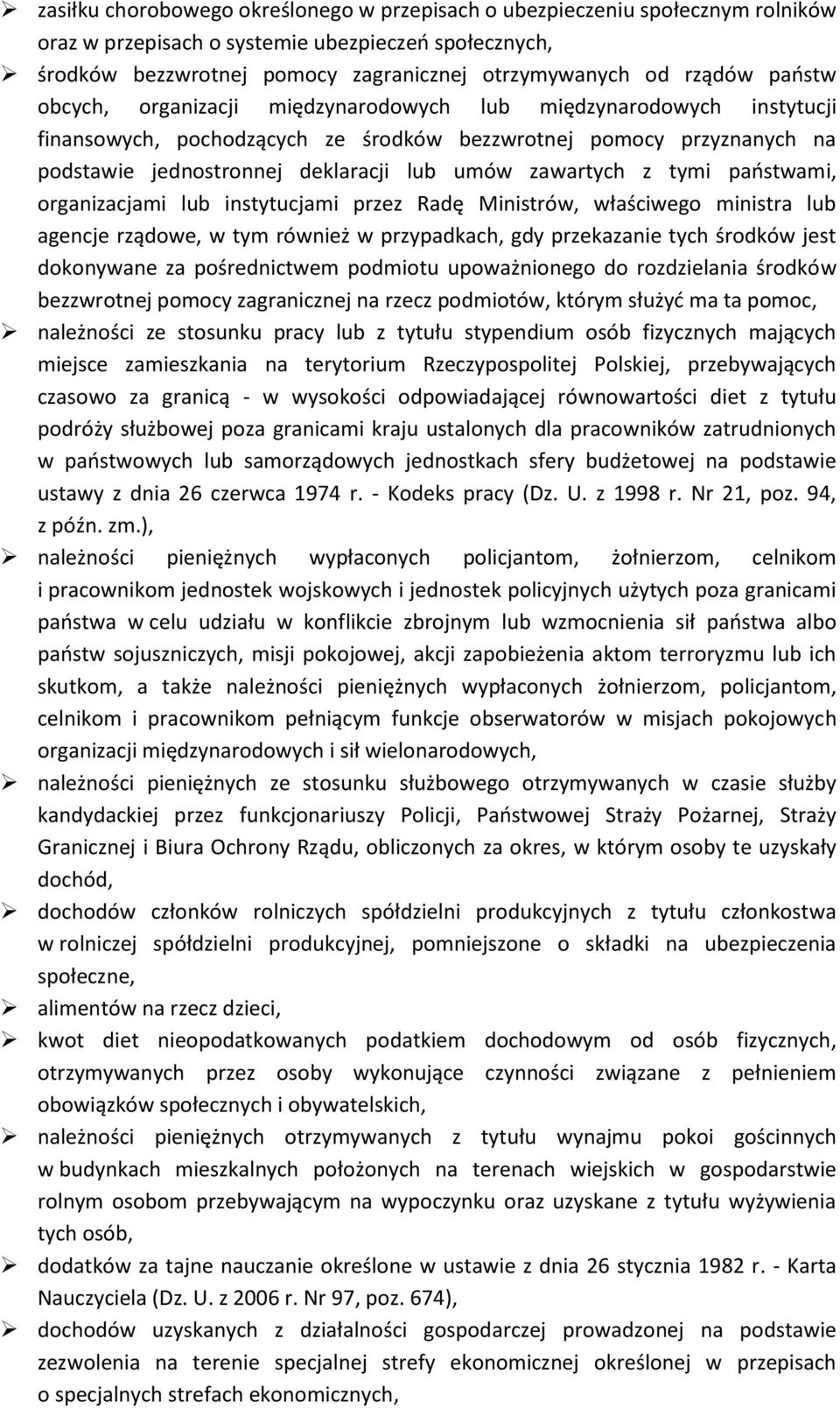 zawartych z tymi państwami, organizacjami lub instytucjami przez Radę Ministrów, właściwego ministra lub agencje rządowe, w tym również w przypadkach, gdy przekazanie tych środków jest dokonywane za