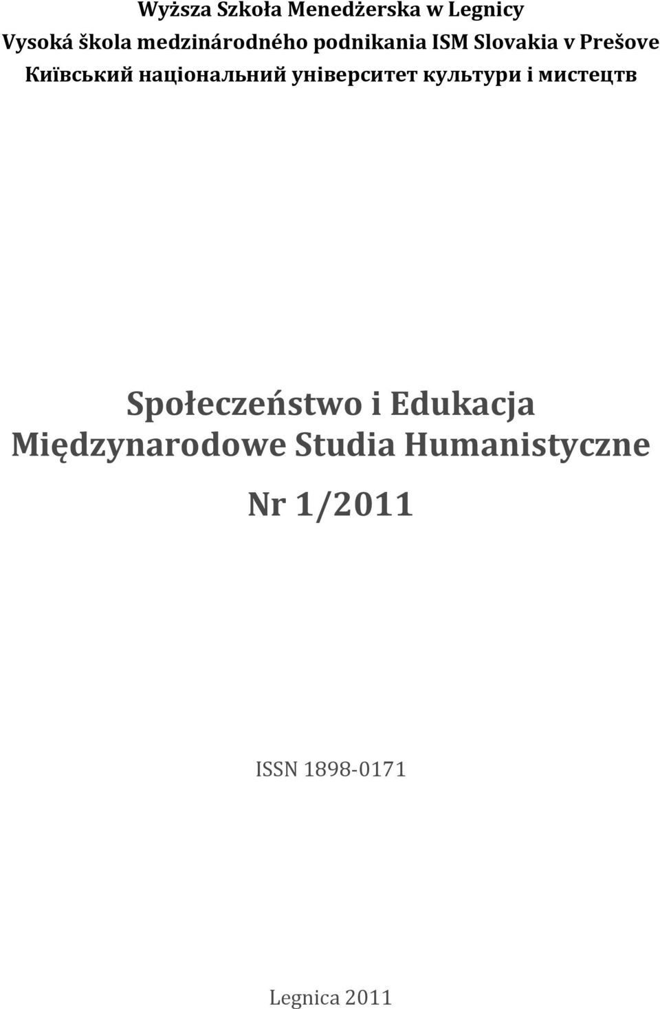 національний університет культури і мистецтв Społeczeństwo i