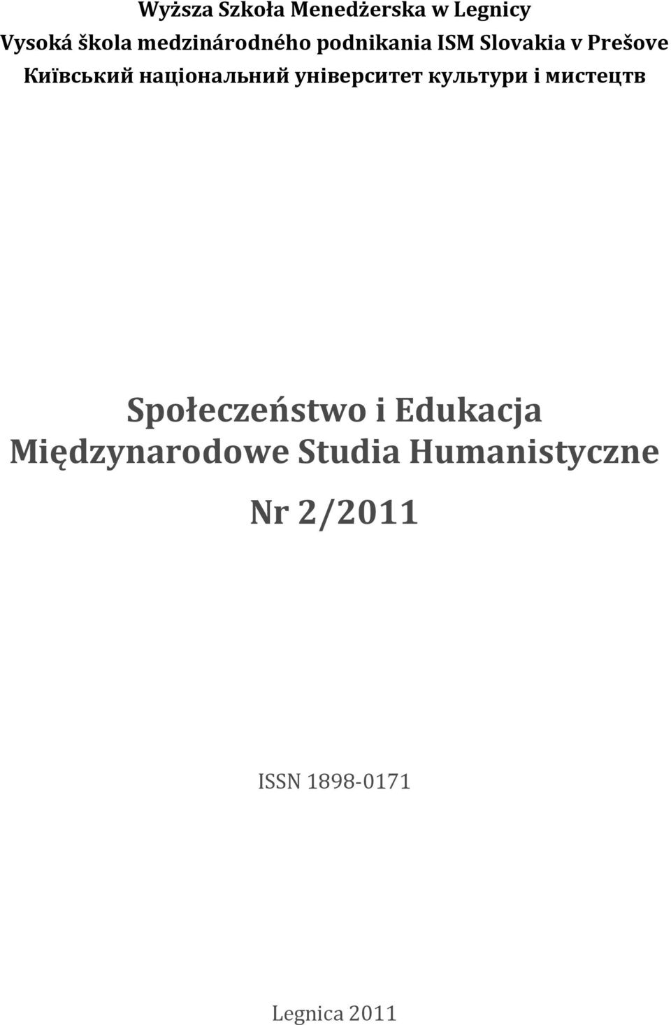 національний університет культури і мистецтв Społeczeństwo i