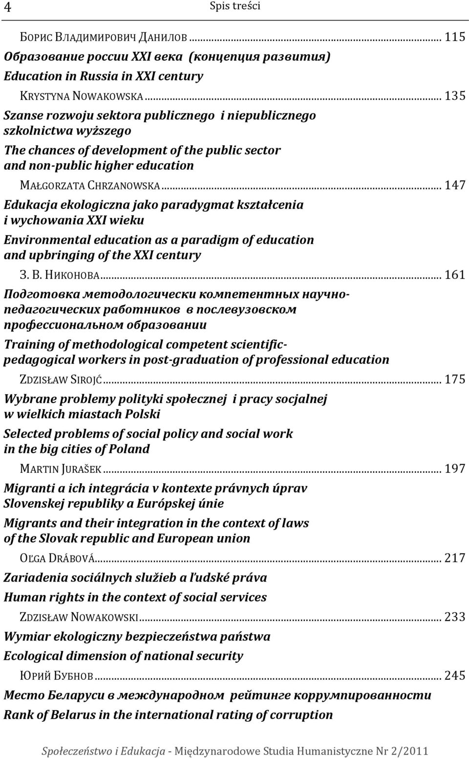 .. 147 Edukacja ekologiczna jako paradygmat kształcenia i wychowania XXI wieku Environmental education as a paradigm of education and upbringing of the XXI century З. В. НИКОНОВА.