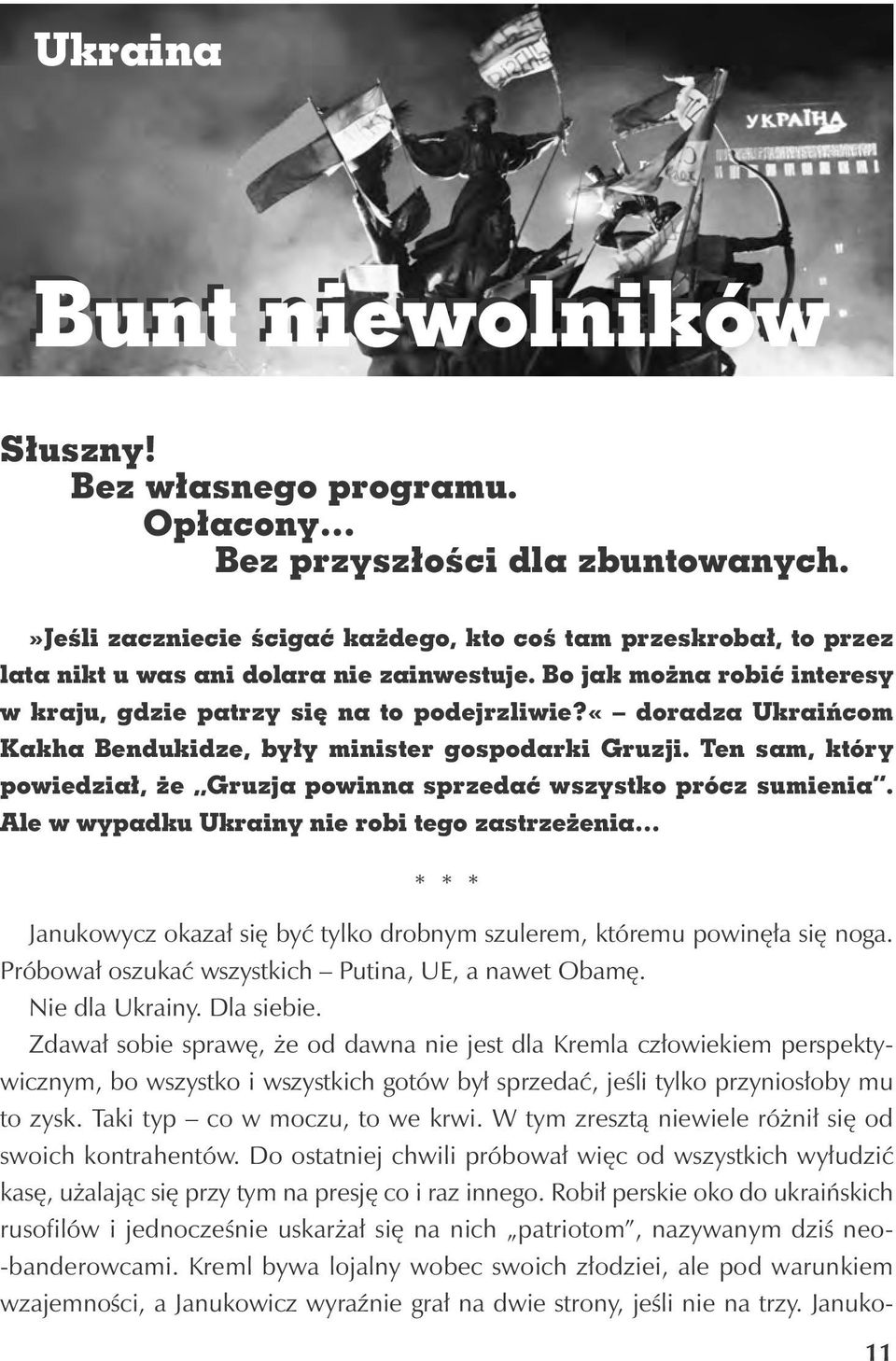 «doradza Ukraińcom Kakha Bendukidze, były minister gospodarki Gruzji. Ten sam, który powiedział, że Gruzja powinna sprzedać wszystko prócz sumienia.