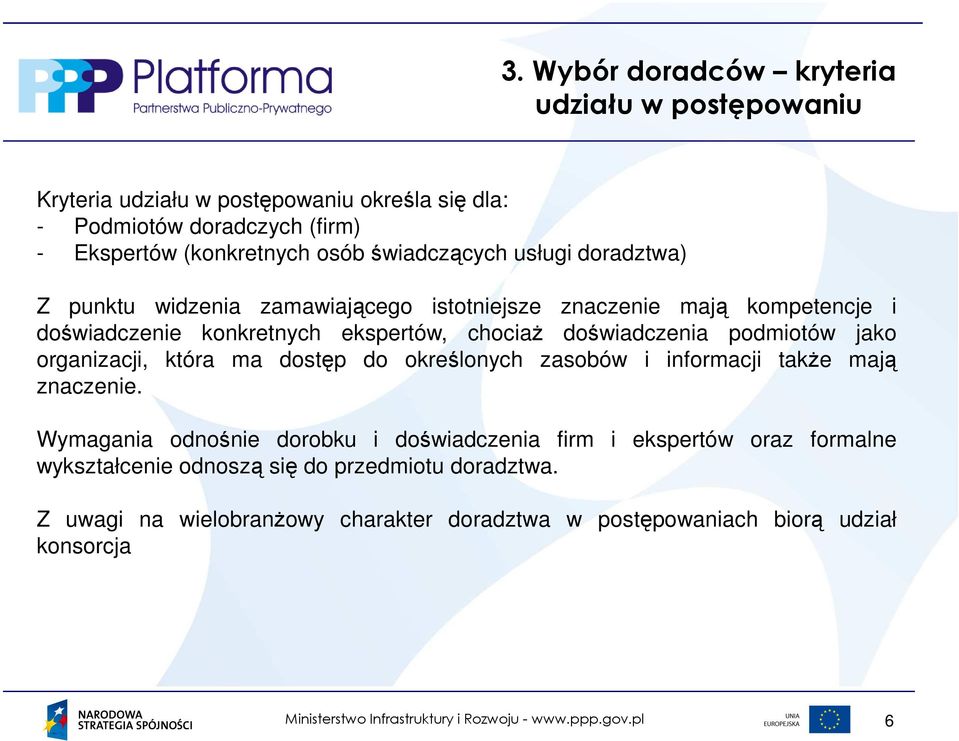 doświadczenia podmiotów jako organizacji, która ma dostęp do określonych zasobów i informacji także mają znaczenie.