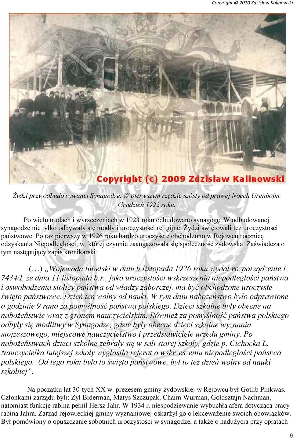 Po raz pierwszy w 1926 roku bardzo uroczyście obchodzono w Rejowcu rocznicę odzyskania Niepodległości, w, której czynnie zaangażowała się społeczność żydowska.