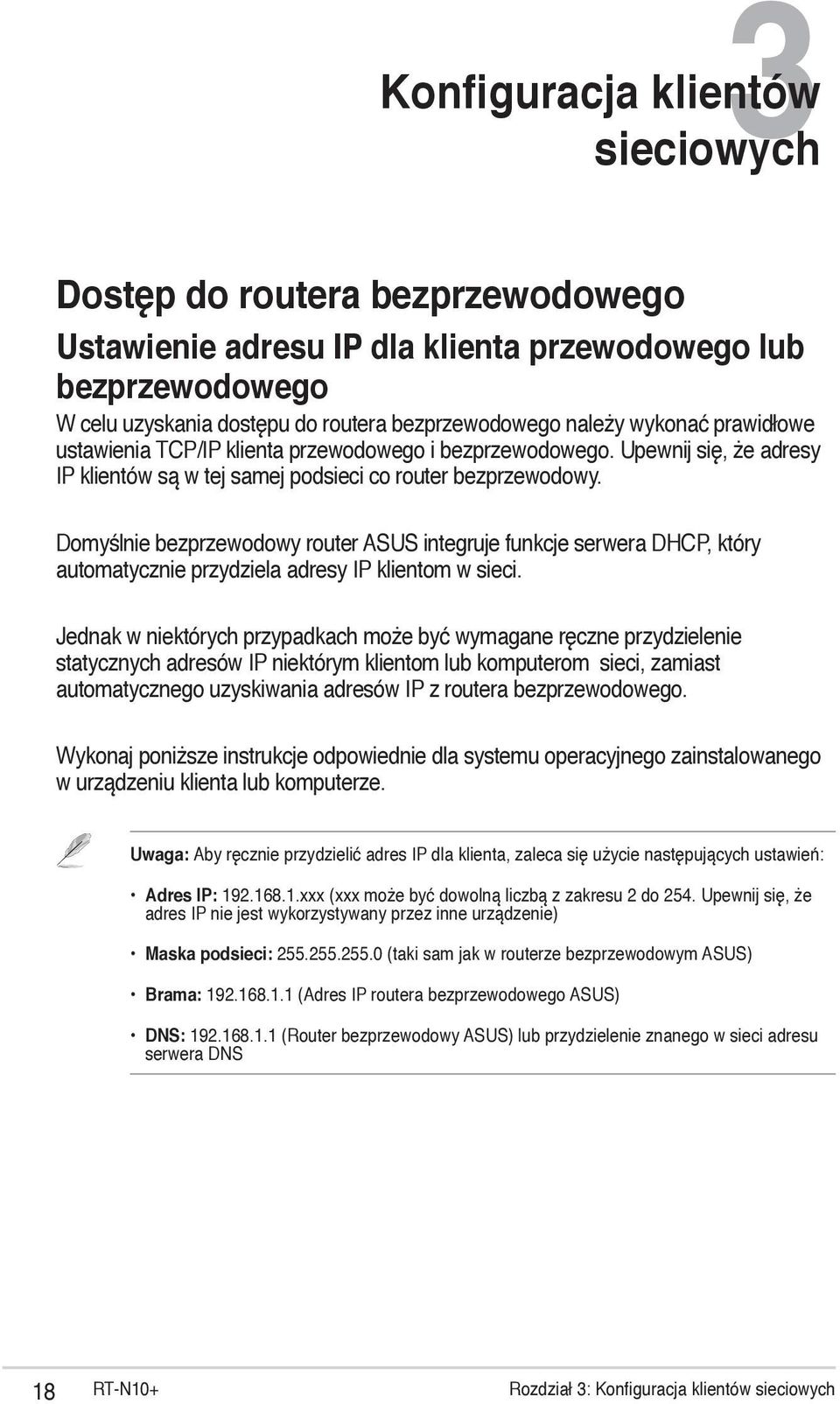 Domyślnie bezprzewodowy router ASUS integruje funkcje serwera DHCP, który automatycznie przydziela adresy IP klientom w sieci.