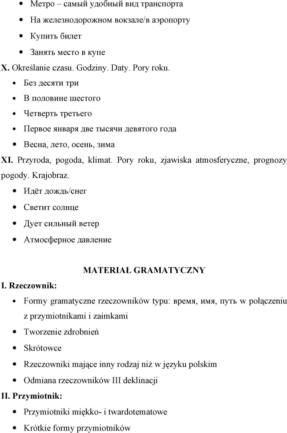 Pory roku, zjawiska atmosferyczne, prognozy pogody. Krajobraz. Идёт дождь/снег Светит солнце Дует сильный ветер Атмосферное давление MATERIAŁ GRAMATYCZNY I.