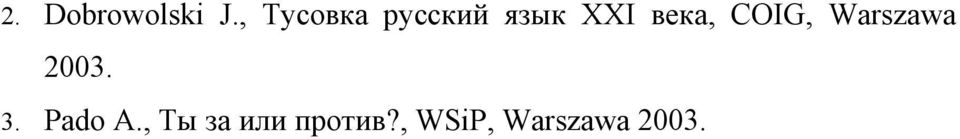 века, COIG, Warszawa 2003. 3.