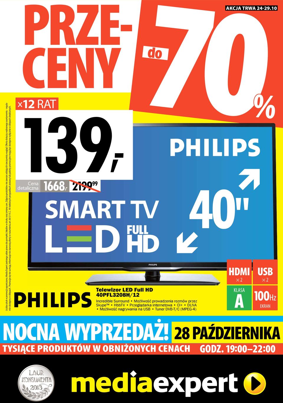 Informacje nie stanowią oferty w rozumieniu art. 66 1 K.C. W niektórych przypadkach zestawy lub pakiety promocyjne mogą być dostępne wyłącznie w sklepach detalicznych.