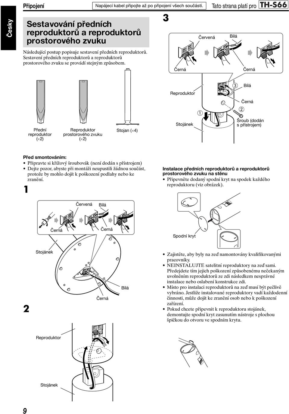 3 Černá Červená Tato strana platí pro TH-S66 Bílá Černá Bílá Reproduktor Černá Přední reproduktor ( 2) Reproduktor prostorového zvuku ( 2) Stojan ( 4) Stojánek Šroub (dodán s přístrojem) Před