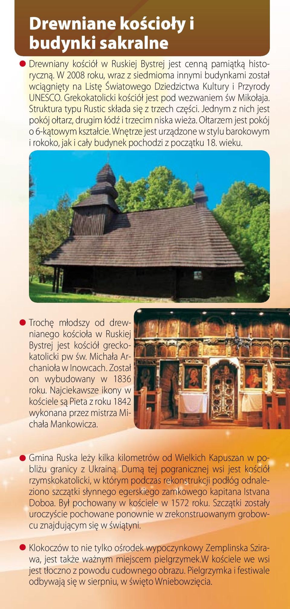 Struktura typu Rustic składa się z trzech części. Jednym z nich jest pokój ołtarz, drugim łódź i trzecim niska wieża. Ołtarzem jest pokój o 6-kątowym kształcie.