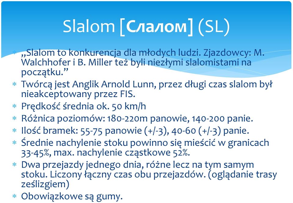 50 km/h Różnica poziomów: 180-220m panowie, 140-200 panie. Ilość bramek: 55-75 panowie (+/-3), 40-60 (+/-3) panie.