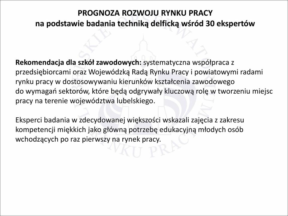 zawodowego do wymagań sektorów, które będą odgrywały kluczową rolę w tworzeniu miejsc pracy na terenie województwa lubelskiego.