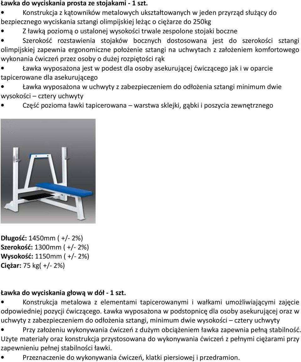 zespolone stojaki boczne Szerokość rozstawienia stojaków bocznych dostosowana jest do szerokości sztangi olimpijskiej zapewnia ergonomiczne położenie sztangi na uchwytach z założeniem komfortowego