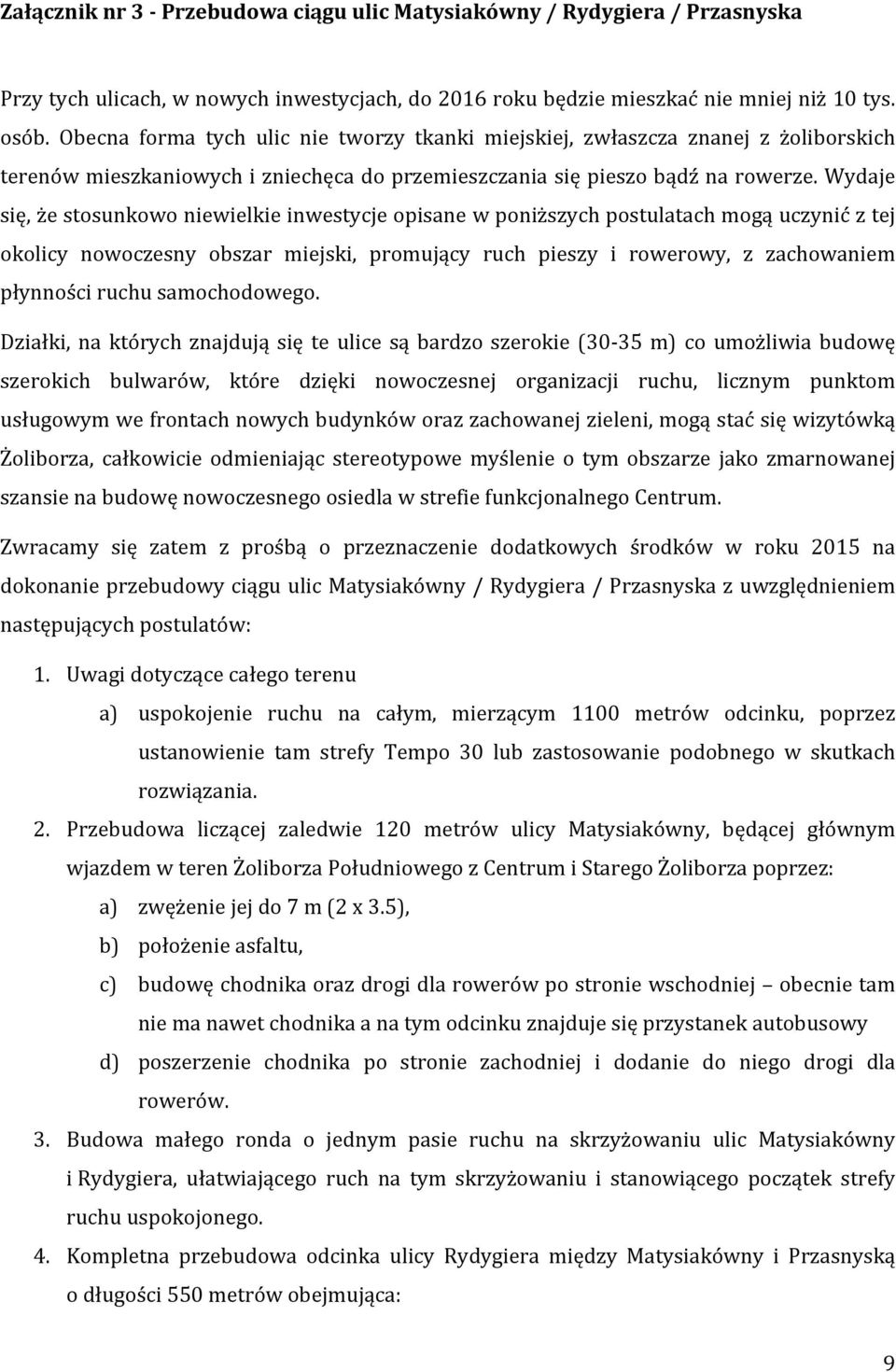 Wydaje się, że stosunkowo niewielkie inwestycje opisane w poniższych postulatach mogą uczynić z tej okolicy nowoczesny obszar miejski, promujący ruch pieszy i rowerowy, z zachowaniem płynności ruchu