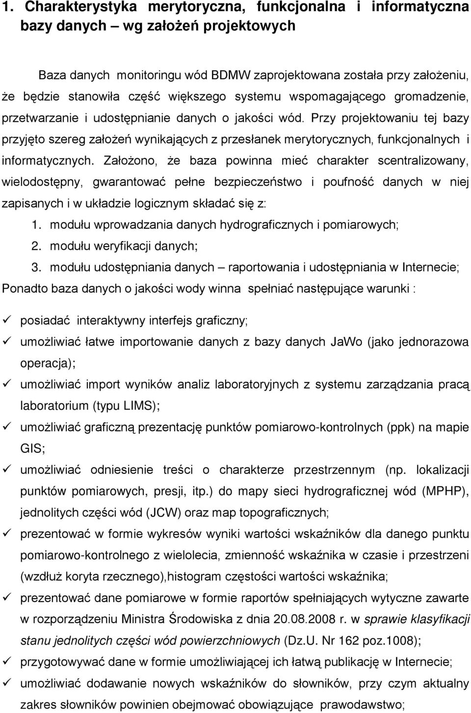 Przy projektowaniu tej bazy przyjęto szereg założeń wynikających z przesłanek merytorycznych, funkcjonalnych i informatycznych.