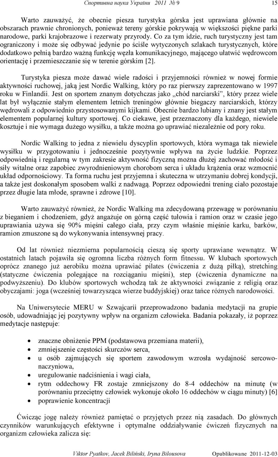 Co za tym idzie, ruch turystyczny jest tam ograniczony i może się odbywać jedynie po ściśle wytyczonych szlakach turystycznych, które dodatkowo pełnią bardzo ważną funkcję węzła komunikacyjnego,