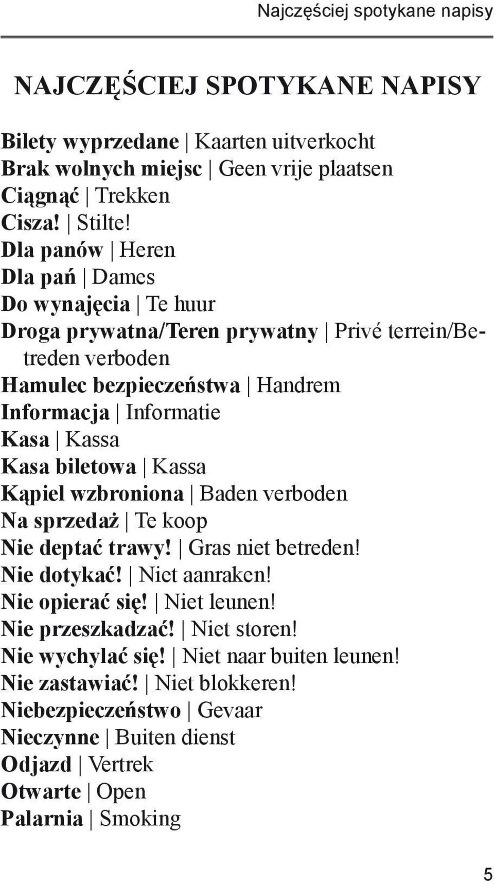 Kasa biletowa Kassa Kąpiel wzbroniona Baden verboden Na sprzedaż Te koop Nie deptać trawy! Gras niet betreden! Nie dotykać! Niet aanraken! Nie opierać się! Niet leunen!