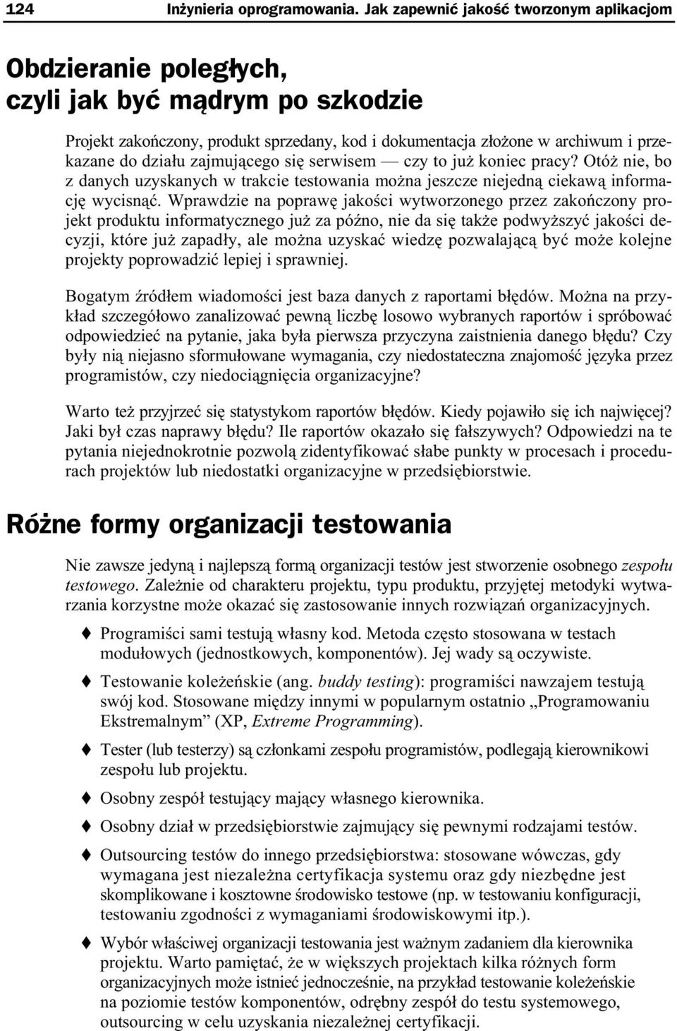 cego si serwisem czy to ju koniec pracy? Otó nie, bo z danych uzyskanych w trakcie testowania mo na jeszcze niejedn ciekaw informacj wycisn.