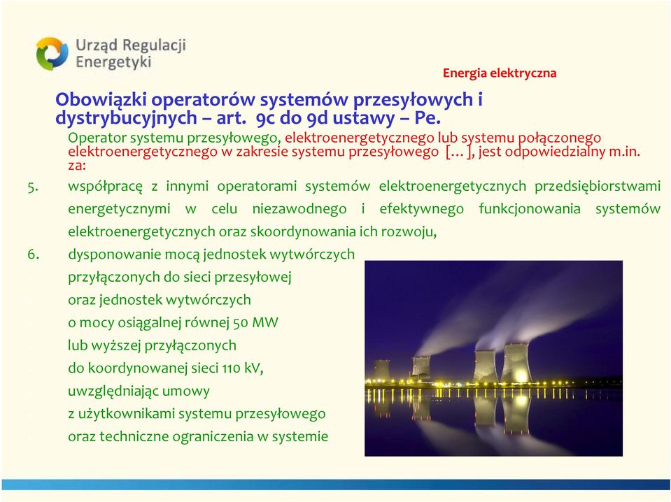 współpracę z innymi operatorami systemów elektroenergetycznych przedsiębiorstwami energetycznymi w celu niezawodnego i efektywnego funkcjonowania systemów elektroenergetycznych oraz