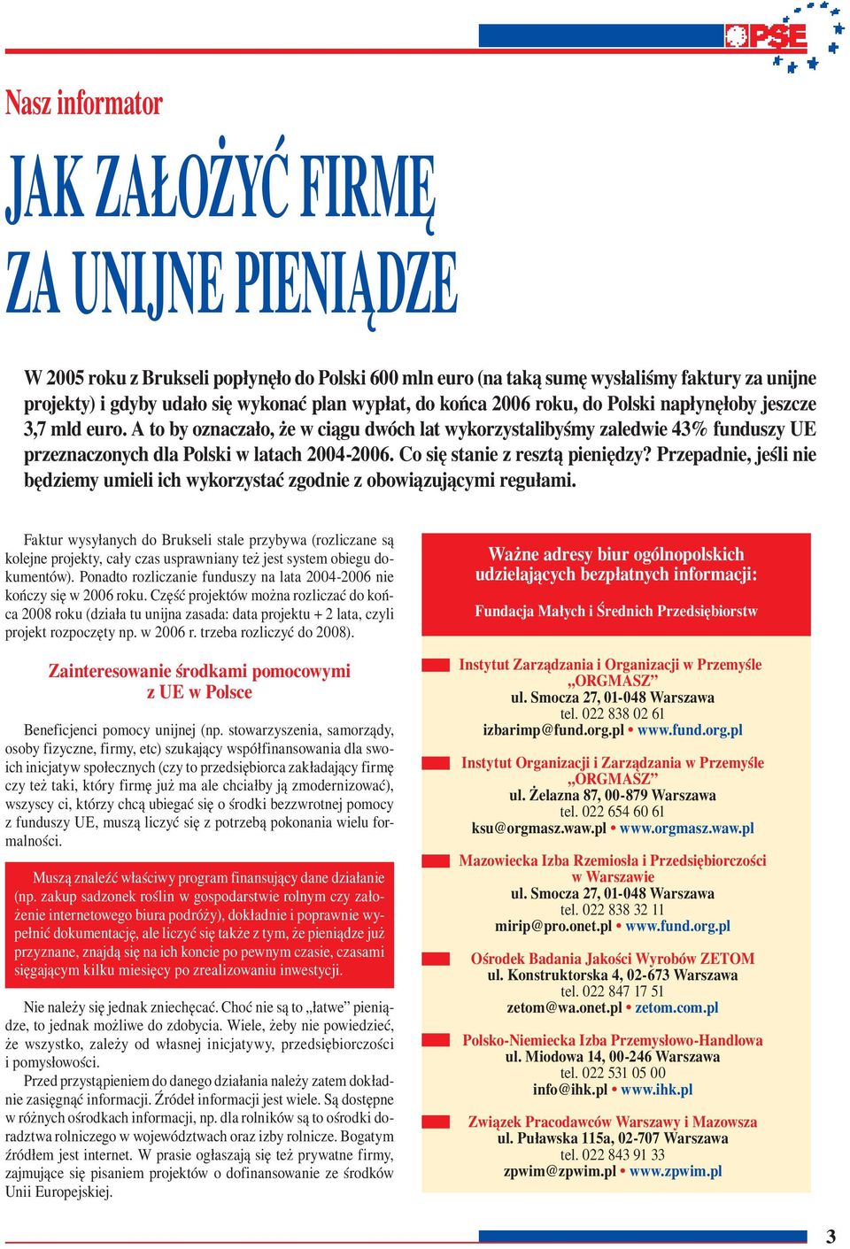 Co się stanie z resztą pieniędzy? Przepadnie, jeśli nie będziemy umieli ich wykorzystać zgodnie z obowiązującymi regułami.