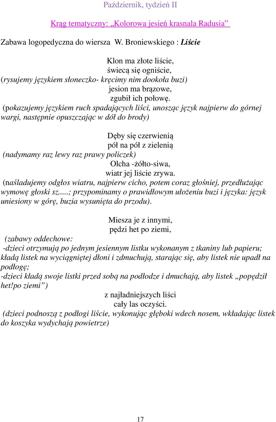 (pokazujemy językiem ruch spadających liści, unosząc język najpierw do górnej wargi, następnie opuszczając w dół do brody) Dęby się czerwienią pół na pół z zielenią (nadymamy raz lewy raz prawy