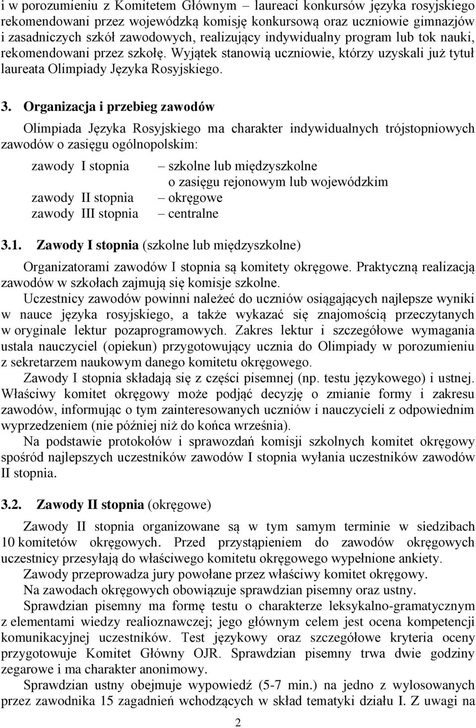 Organizacja i przebieg zawodów Olimpiada Języka Rosyjskiego ma charakter indywidualnych trójstopniowych zawodów o zasięgu ogólnopolskim: zawody I stopnia zawody II stopnia zawody III stopnia szkolne