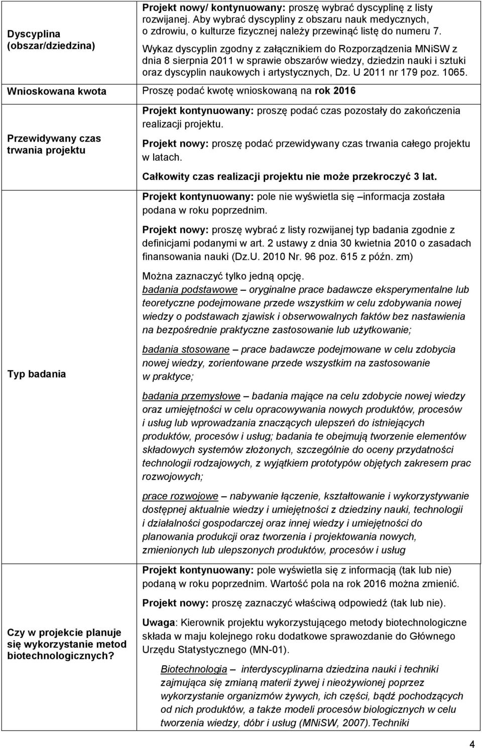 Wykaz dyscyplin zgodny z załącznikiem do Rozporządzenia MNiSW z dnia 8 sierpnia 2011 w sprawie obszarów wiedzy, dziedzin nauki i sztuki oraz dyscyplin naukowych i artystycznych, Dz. U 2011 nr 179 poz.