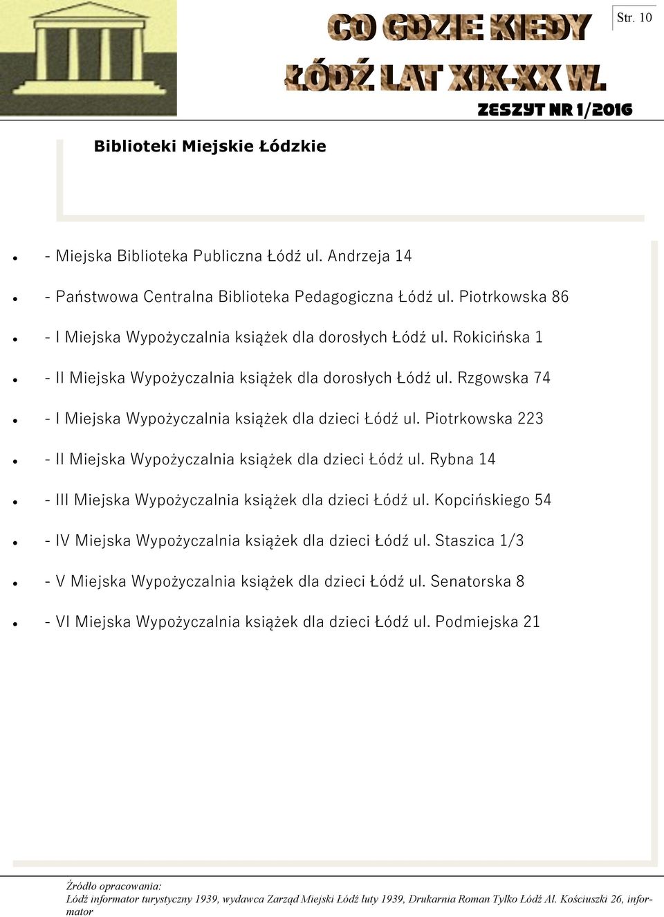 Rzgowska 74 - I Miejska Wypożyczalnia książek dla dzieci Łódź ul. Piotrkowska 223 - II Miejska Wypożyczalnia książek dla dzieci Łódź ul.