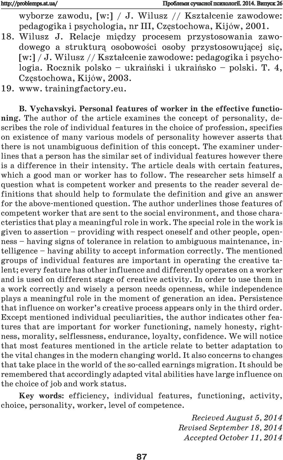 Rocznik polsko ukraiński i ukraińsko polski. T. 4, Częstochowa, Kijów, 2003. 19. www. trainingfactory.eu. B. Vychavskyi. Personal features of worker in the effective functioning.