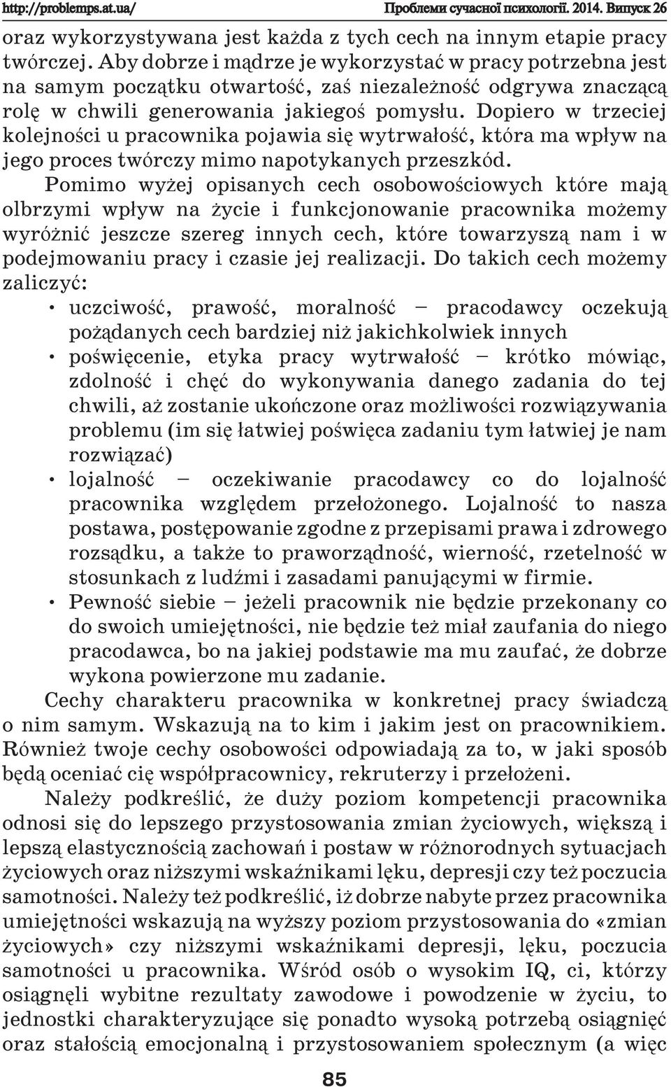 Dopiero w trzeciej kolejności u pracownika pojawia się wytrwałość, która ma wpływ na jego proces twórczy mimo napotykanych przeszkód.