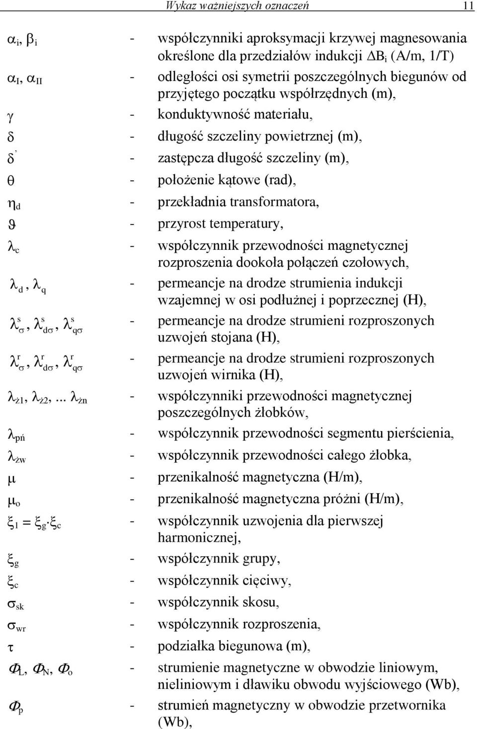 ookoła połączeń czołowych,, - pemeancje na oze tumena nukcj wzajemnej w o połużnej popzecznej (H),,, - pemeancje na oze tumen ozpozonych uzwojeń tojana (H),,, - pemeancje na oze tumen ozpozonych