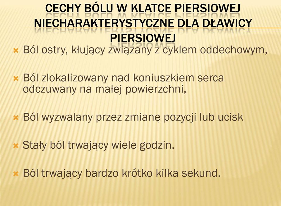 serca odczuwany na małej powierzchni, Ból wyzwalany przez zmianę pozycji lub