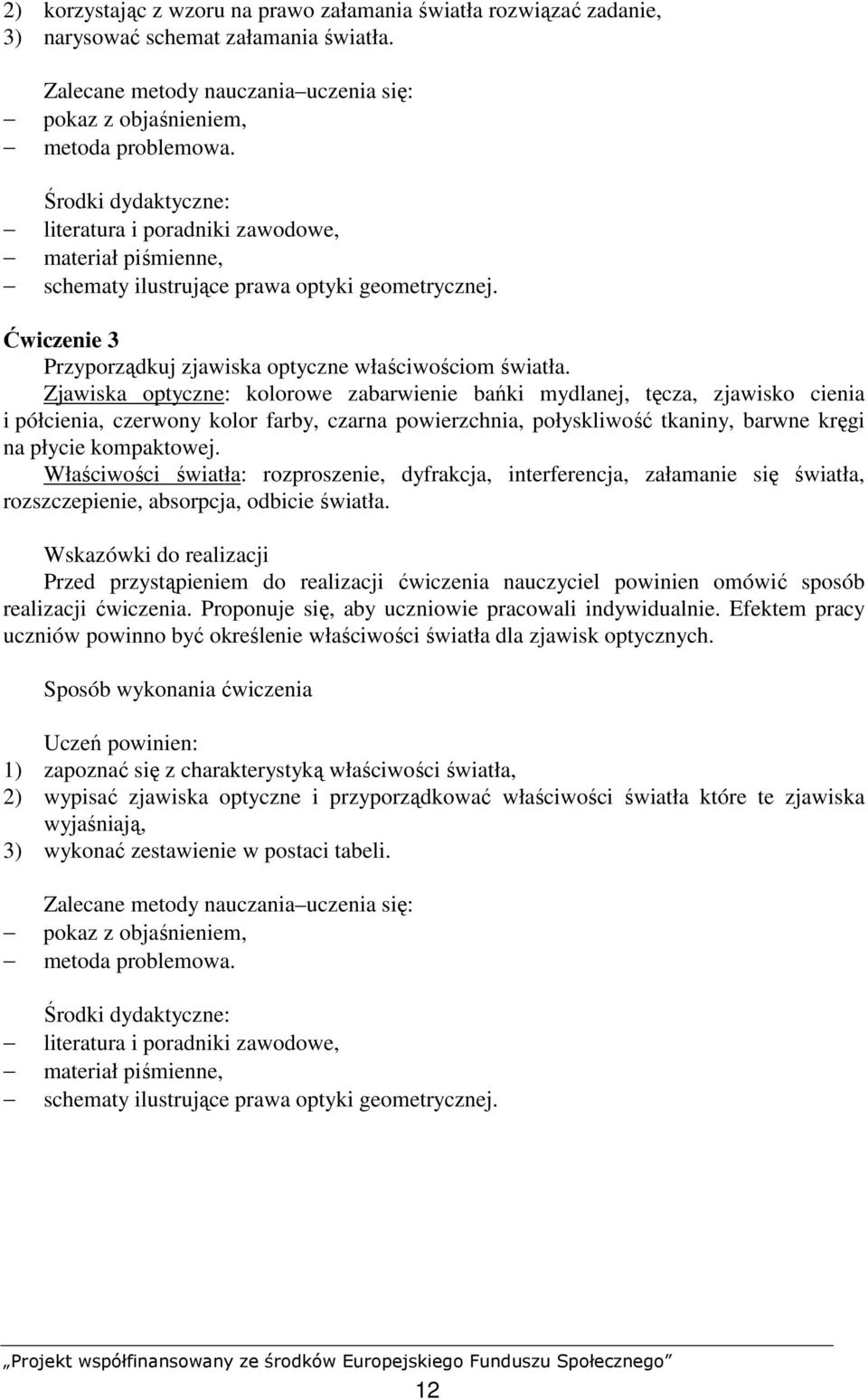 Zjawiska optyczne: kolorowe zabarwienie bańki mydlanej, tęcza, zjawisko cienia i półcienia, czerwony kolor farby, czarna powierzchnia, połyskliwość tkaniny, barwne kręgi na płycie kompaktowej.